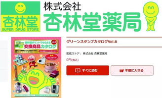 新刊推荐 渠道商新年研判玩具市场,日本五类实体店拓展玩具销售